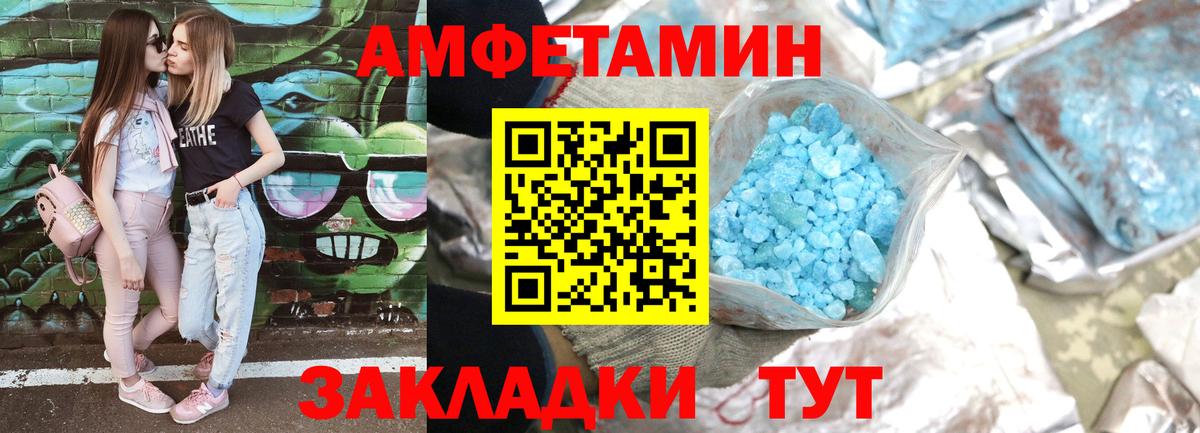 АМФ Розовый  АМФ  Калуга  Вход с VPN 