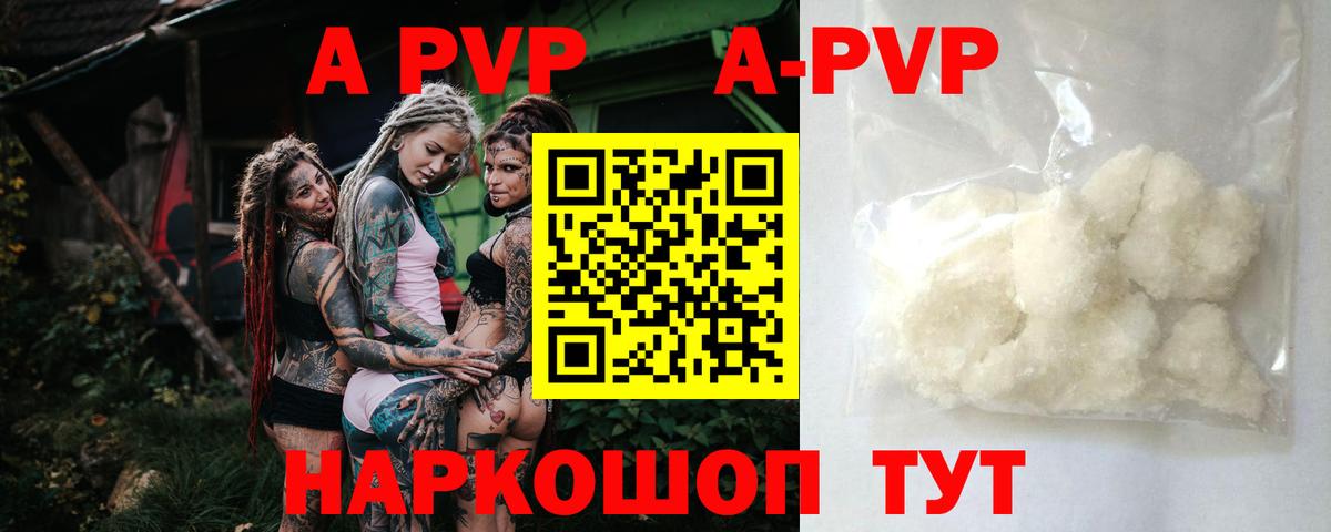Alfa_PVP СК Калуга