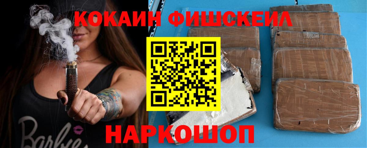COCAIN 98% Калуга
