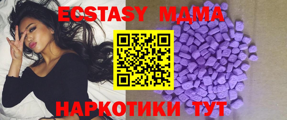 МДМА  Лсд 25  МАРИХУАНА  Меф   Вход с VPN  Калуга  КОКАИН  ГАШИШ 