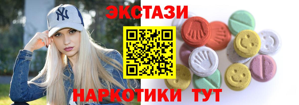 Калуга  Ecstasy Дубай  Ecstasy Дубай  Вход с VPN 
