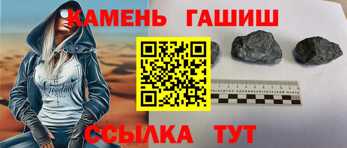 Гашиш hashish Калуга