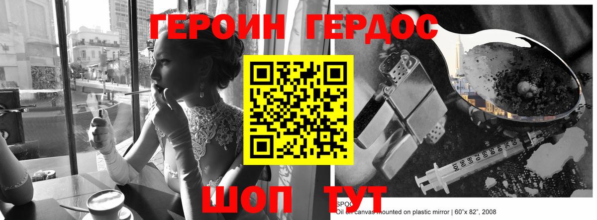 Вейп ТГК Калуга