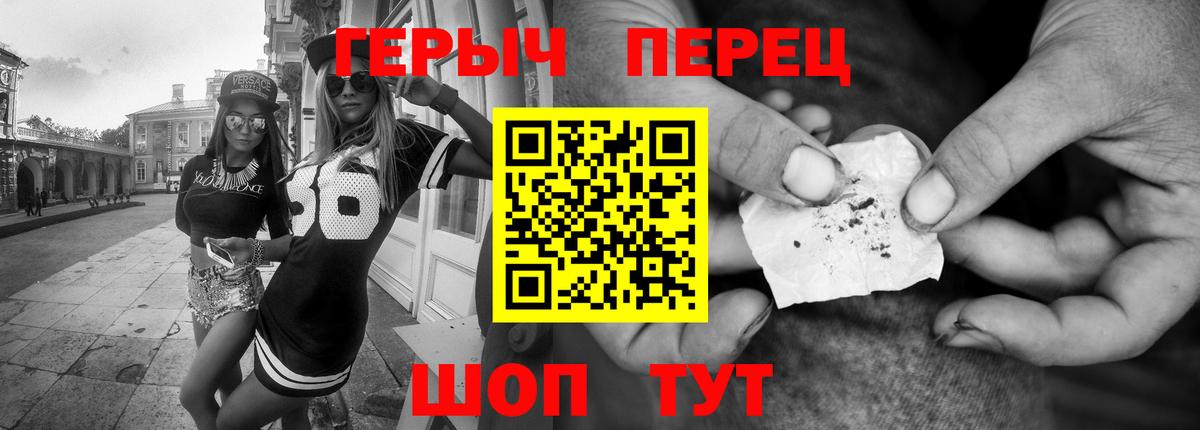 Героин  Вход с VPN  Калуга  ГЕРОИН Афган 