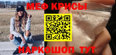 мефедрон VHQ Кумертау