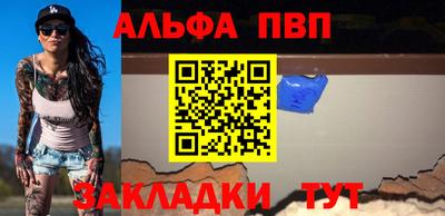 мефедрон VHQ Кумертау
