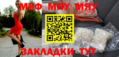 таблы Кунгур