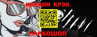мефедрон VHQ Кумертау