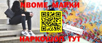 таблы Кунгур