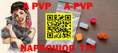 мефедрон VHQ Кумертау