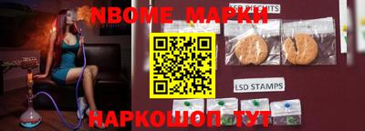 таблы Кунгур