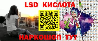 таблы Кунгур