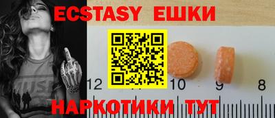 таблы Кунгур