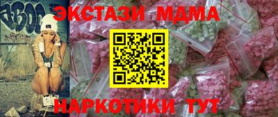 MDMA Premium VHQ Кулебаки