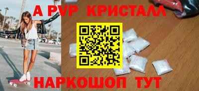 мефедрон VHQ Кумертау