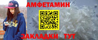мефедрон VHQ Кумертау