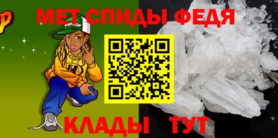мефедрон VHQ Кумертау