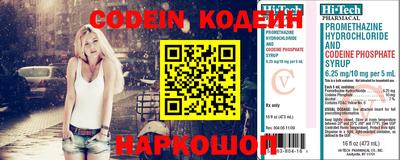 таблы Кунгур