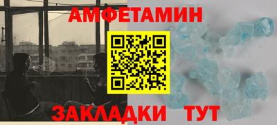 мефедрон VHQ Кумертау
