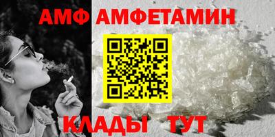 мефедрон VHQ Кумертау