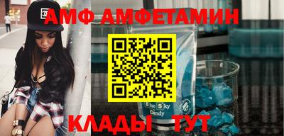 таблы Кунгур