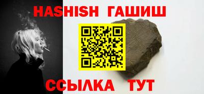 таблы Кунгур