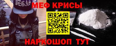 таблы Кунгур