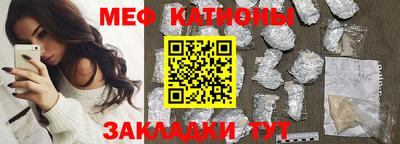 мефедрон VHQ Кумертау
