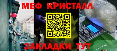 MDMA Premium VHQ Кулебаки