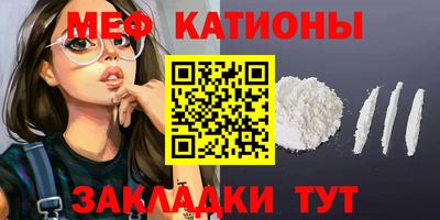 мефедрон VHQ Кумертау