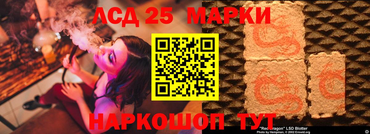 ЛСД экстази кислота Калуга