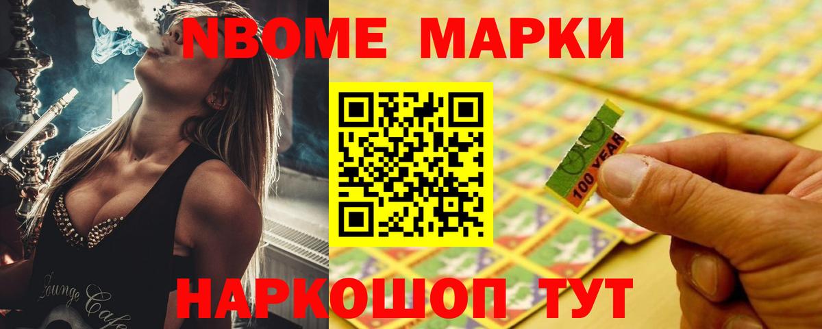 ЛСД экстази кислота  LSD-25 экстази ecstasy  Калуга  Вход с VPN 