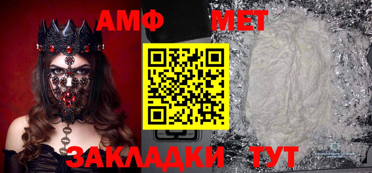 Метамфетамин  МЕТАМФЕТАМИН винт  Вход с VPN  МЕТАМФЕТАМИН винт  Калуга 