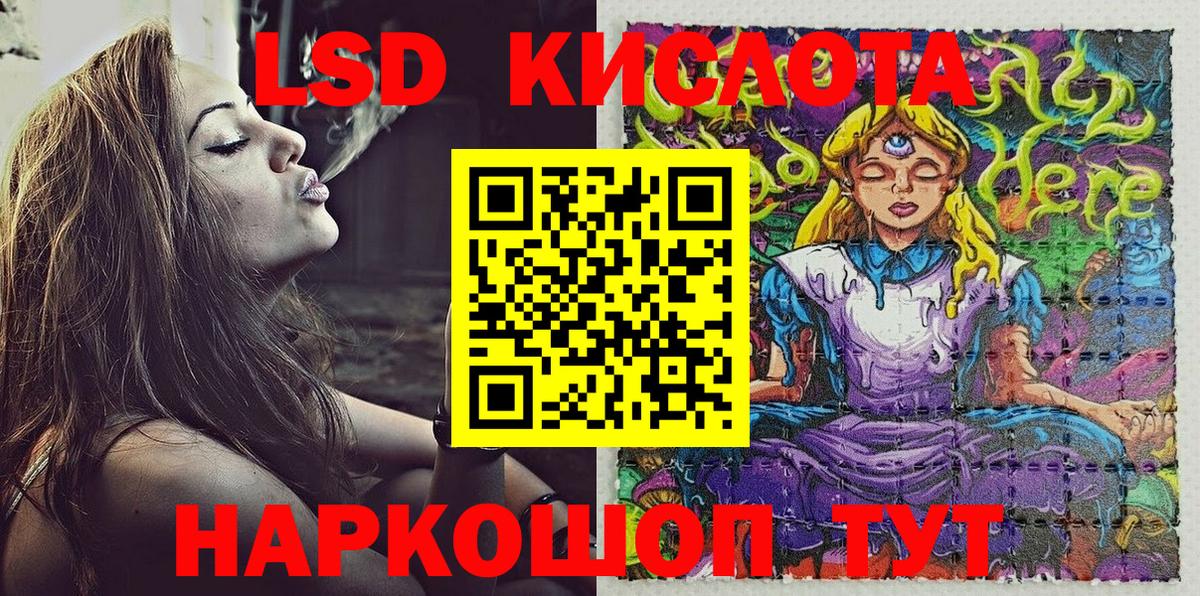 Марки 25I-NBOMe 1,8мг Калуга