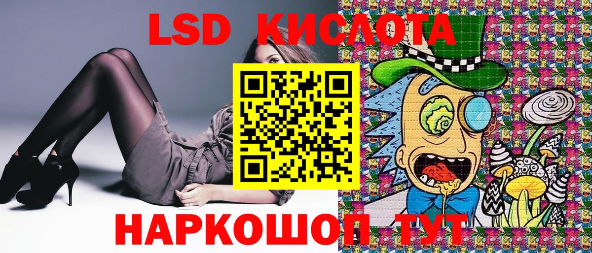 Наркотические марки 1500мкг  Вход с VPN  Калуга 