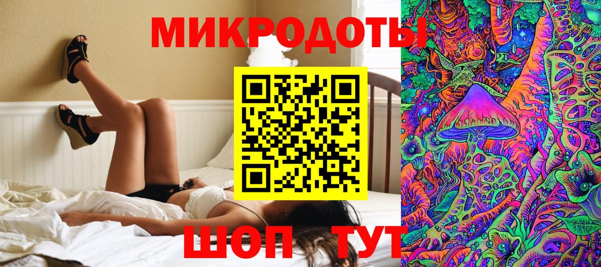 Галлюциногенные грибы ЛСД  Вход с VPN  Калуга 