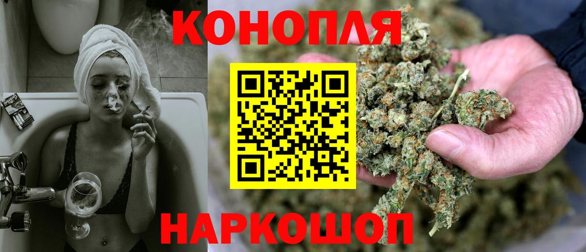 Марихуана THC 21%  Каннабис сатива  Калуга  Марихуана план  Вход с VPN 