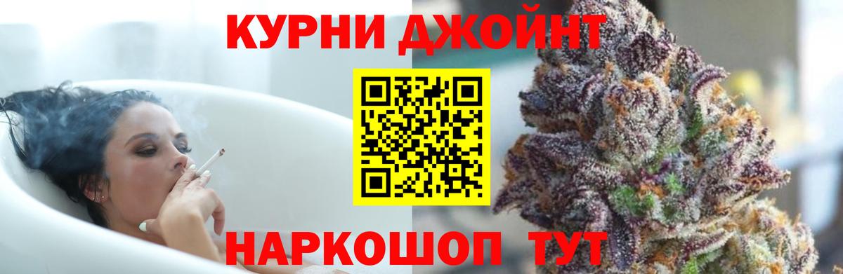 МАРИХУАНА White Widow Калуга